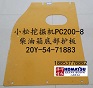 Approvisionnement pelle Komatsu PC200.220.240-8 Réservoir de diesel de protection infér...