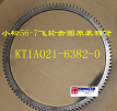Approvisionnement pelle Komatsu PC56-7 bague de volant