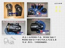 Approvisionnement moteur Komatsu pelle support de ventilateur 6732-613120 lettre machin...