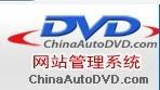 chinaautodvd