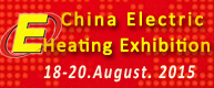 The 11th China Guangzhou International Heating Elements Exhibition 2015