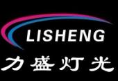 lisheng.stagelighting