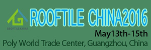 The 6th China Rooftile & Technology Exhibition (ROOFTILE CHINA2016)