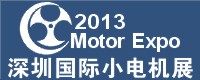 The 11th Shenzhen International Small Motor ,Electric Machinery & Magnetic Materials Ex...