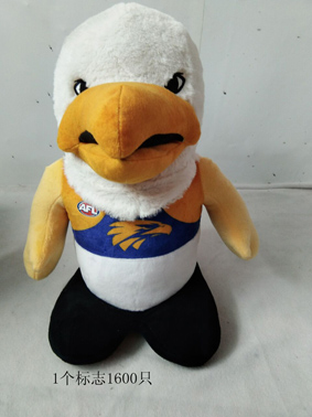 Singing mascot money box