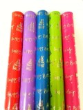 Gift wrapping paper