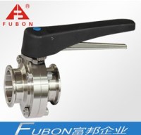 Sanitary Adjustive Quick Installation Butterfly Valve