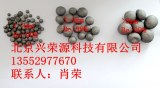 Beryllium,beryllium for smelting, nuclear grade beryllium, industrial grade beryllium