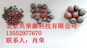 Beryllium,beryllium for smelting, nuclear grade beryllium, industrial grade beryllium