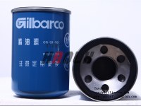 Gilbarco Fuel dispenser filter 18189-60 on sale