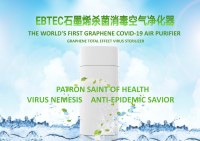 Le premier purificateur d'air au monde utilisant la technologie du graphène peut filtre...