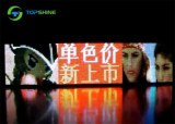 LED Screen Display P20 full color