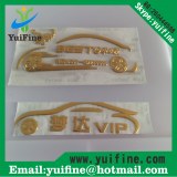 3D Soft PVC Label/Logo Soft Flexible Plastic Silver/Gold car Sticker PVC Tag With Adhesive