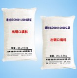 Furnace Bottom Tapping Hole Fillers