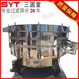 Large capactity tumbler screening machine