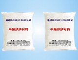 Intermediate Frequency Induction Furnace Lining Material