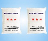 Covering Agent / cover agent