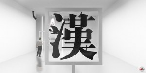 Professional Mandarin Teacher with Reasonable Rates