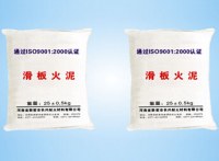 Slide Gate Fire Clay