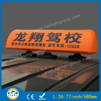 Magnetic Car Top Light Of Driving School