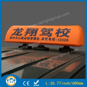 Magnetic Car Top Light Of Driving School