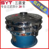 Vibratory separators