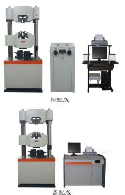 Electro-hydraulic servo Universal Testing Machine