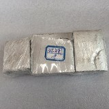 Sell Aluminum Lanthanum alloy Al-La alloy