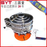 Ultrasonic vibrating screen