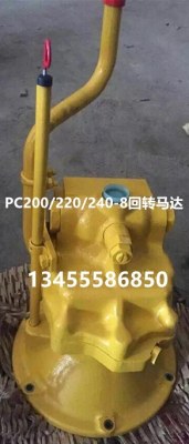 Approvisionnement pelle Komatsu MOTOR SUB ASS’ Y