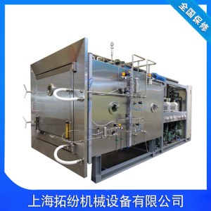 In situ freeze drying machine
