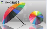 Promotional Rainbow Umbrella with Auto-open,16K Strong,Rubber Handle,Waterproof Pongee...