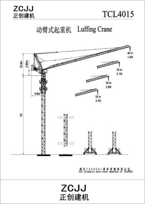 TCL4015 Lufing Jib Tower Crane Jib Length 40m Max Load 6.0Ton Tip Load 1.5Ton
