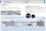 High Precision PVC PU Anaesthesia Tube Extrusion Machine