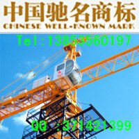Tower crane