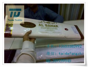 T65/C35/T65/C35 45x45 96x72 63”