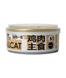Duck Chicken Canned Cat Wet Food
