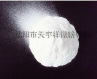 PTFE teflon domestic ultrafine powder(B01)