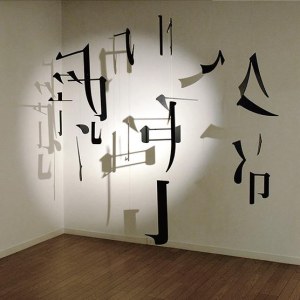 Elementary Chinese mandarin lesson