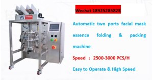 Machine Automatic Mask Sheet Filling Sealing Machine