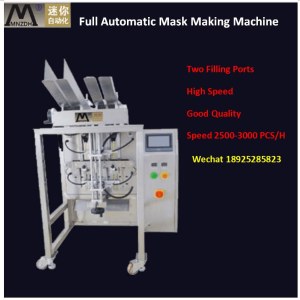 Fully automatic two ports facial mask essence folding packing machine