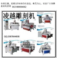 Description of LY1325 cnc router for wood kitchen cabinet door from Shandong