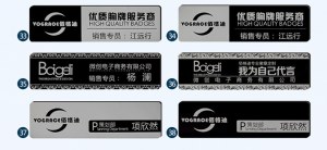 CN-049 Acrylic breastpiece