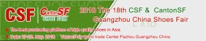 2018 The 18th CantonSF Guangzhou China International Shoes Fair