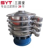 Vibrating sifter