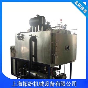 Application of freeze drying machine