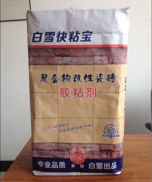 Sell Kraft paper valve bag