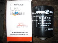 XCMG spare parts-loader-LW500F-fuel filter-D00-305-03+A