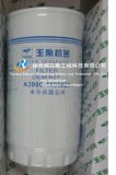 XCMG spare parts-loader-LW300F-fuelfilter-A3000-1105020