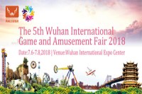 Wuhan International Game and Amusement Fair 2018